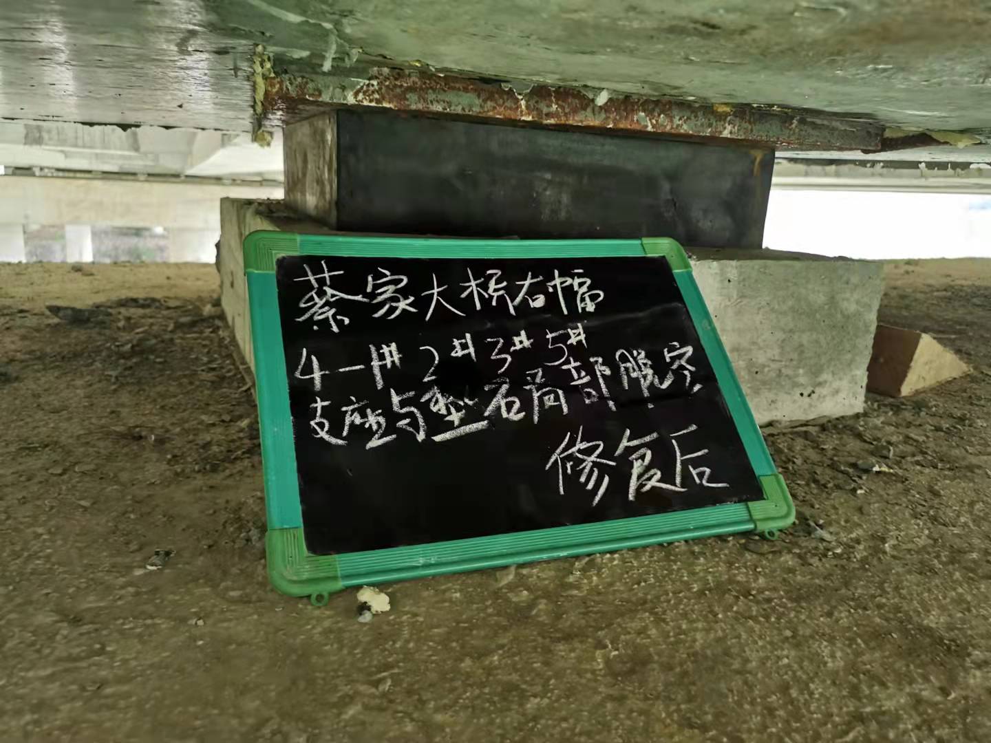 高速公路桥梁支座快速更换服务